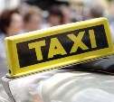 В Южно-Сахалинске фейковый полицейский обманул настоящего таксиста на 66 тысяч рублей
