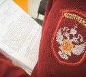 В новом учебном году 127 сахалинских школ будут работать в одну смену, 32 - в две смены
