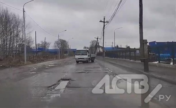 Ямы на улице Шлакоблочной в Южно-Сахалинске доросли до "канав"