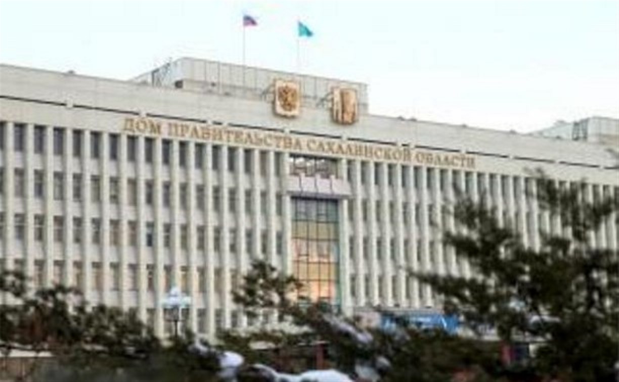 В сахалинском правительстве заменят трех министров