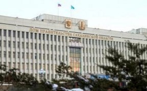 В сахалинском правительстве заменят трех министров