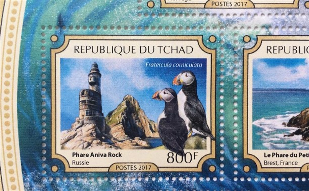 Сахалинец стал обладателем редких марок с маяком Анива