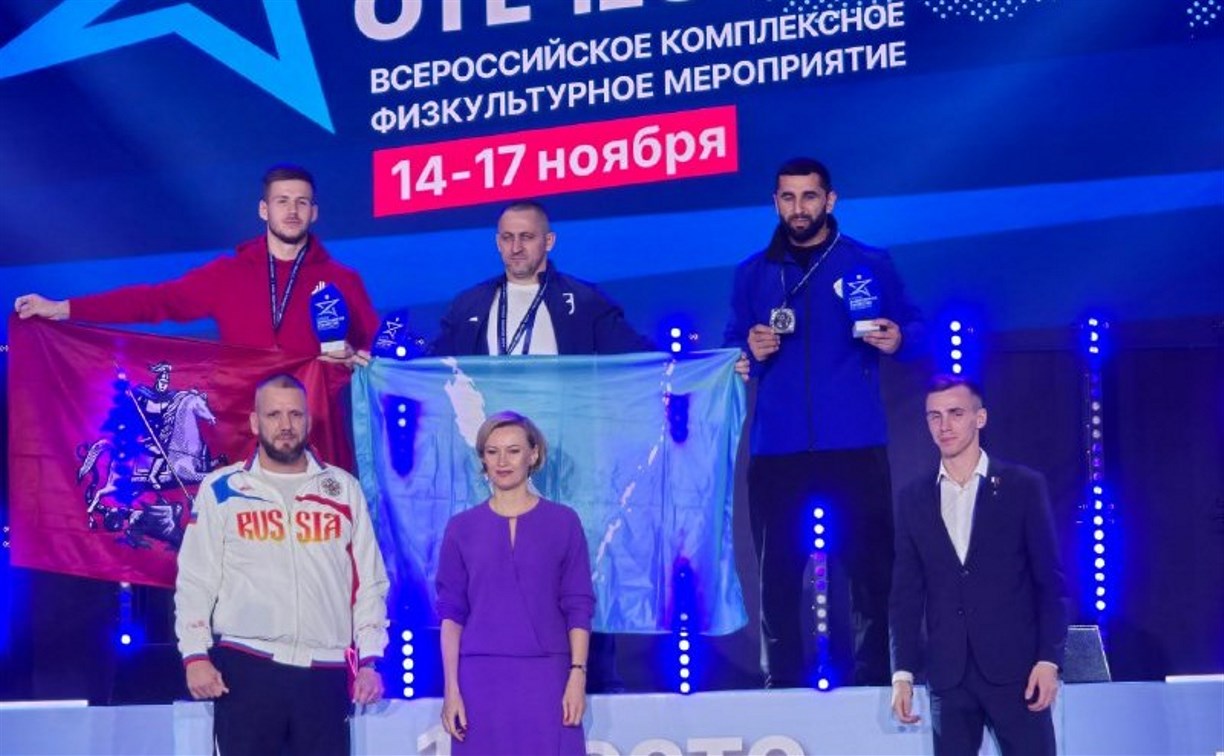 Сахалинцы завоевали две медали всероссийского "Кубка Защитников Отечества"