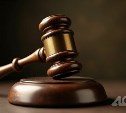 На Сахалине оправдана сотрудница наркодиспансера, которой вменяли клевету о галоперидоле