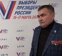 Депутат от партии ЛДПР обратился к сахалинцам и курильчанам