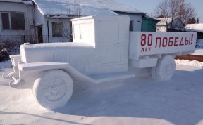 Общество