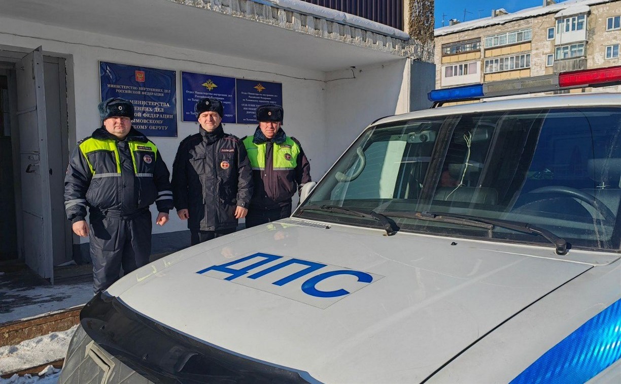 Инспекторы ДПС на Сахалине спасли семью с ребёнком, которая замерзала в сломанной машине 