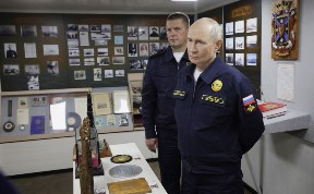 Общество