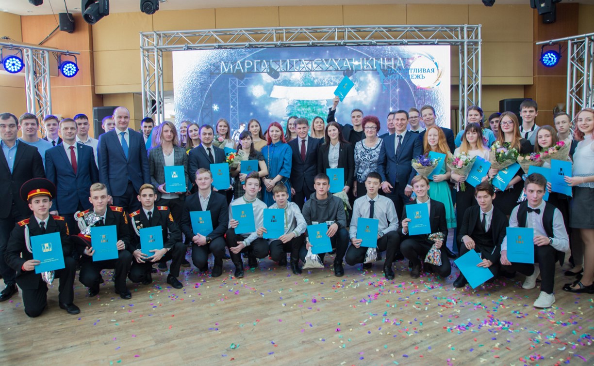 Сахалинским школьникам вручили премии за победы в международных конкурсах