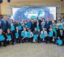 Сахалинским школьникам вручили премии за победы в международных конкурсах