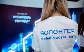 Общество
