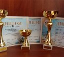 Сахалинские танцоры привезли награды международного конкурса в Крыму