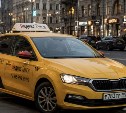 С сентября в России изменятся правила перевозки багажа в такси