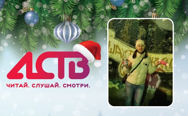 Включи Радио Новогоднее Включи Радио Новогоднее