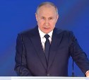 Владимир Путин анонсировал новые выплаты для беременных и детей