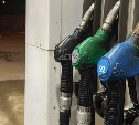 Цены на бензин взлетели на АЗС в Южно-Сахалинске, дизель "уронили"