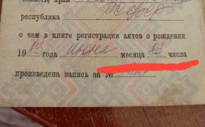 Общество