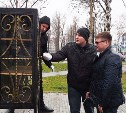На аллее Пушкина в Южно-Сахалинске появился шкаф для буккроссинга