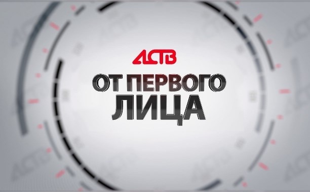 Как записать ребёнка в первый класс?