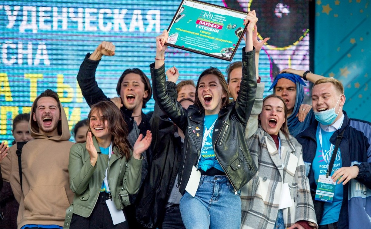 В Южно-Сахалинске раздали Гран-при талантливой молодёжи