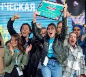 В Южно-Сахалинске раздали Гран-при талантливой молодёжи