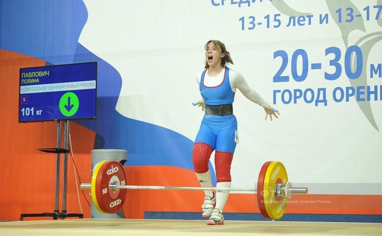 Сахалинская тяжелоатлетка Полина Павлович побила рекорды страны и Европы