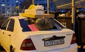 Происшествия