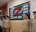В селе Сокол открыли мемориальную доску в память о погибших в спецоперации