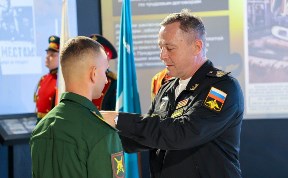 Общество