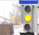 Один из светофоров в Южно-Сахалинске ГИБДД признала лишним