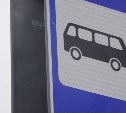 Пассажирам автобусов Южно-Сахалинска отказывают в проезде без маски