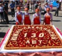 Фотолента I. Празднование 130-летия Южно-Сахалинска