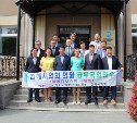 Депутаты городского собрания города Кимхэ из Южной Кореи приехали в Южно-Сахалинск 