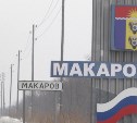 Житель Макарова убил любимую и обвинил в преступлении её подругу