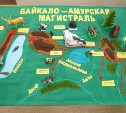 Железнодорожники смастерили сахалинским детям тактильные книги