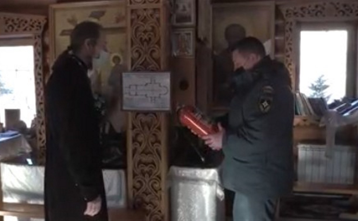 Пожарные инспекторы проверили храмовые огнетушители и вручили прихожанам памятки Пожарные инспекторы проверили храмовые огнетушители и вручили прихожанам памятки