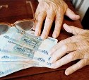 Размер ежемесячных выплат и стоимость набора соцуслуг повысятся у федеральных льготников Сахалина и Курил