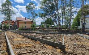Общество