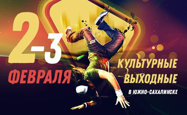Город