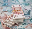 По результатам проверок в 2014 году Сахалинская таможня взыскала почти полмиллиарда рублей 