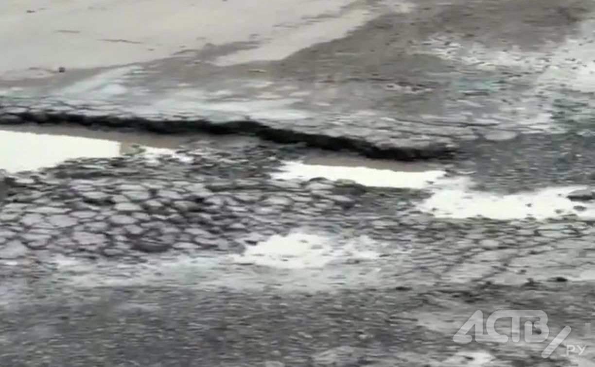 В Южно-Сахалинске "ничья" дырявая дорога испытывает нервы автомобилистов