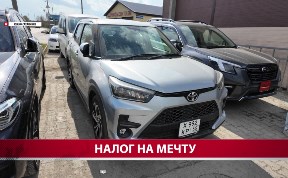 Общество