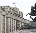 "Повышение зарплат чиновников, рост утильсбора на авто": какие законы вступают в силу в октябре 