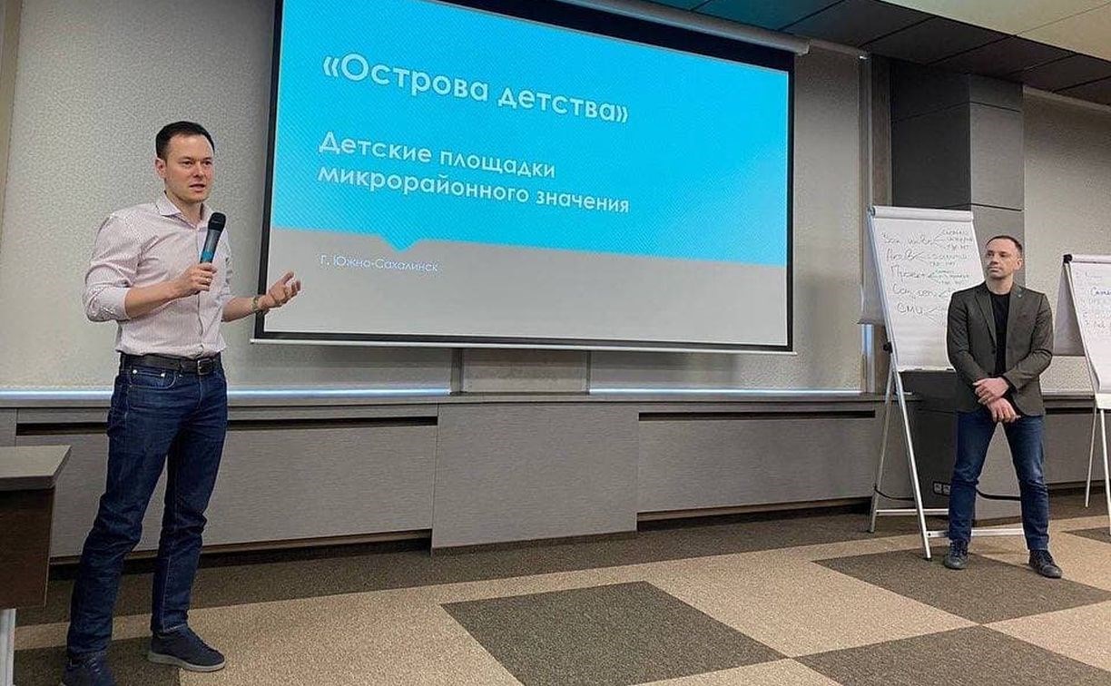 Новые люди дали старт кампании 2022 в Сахалинской области