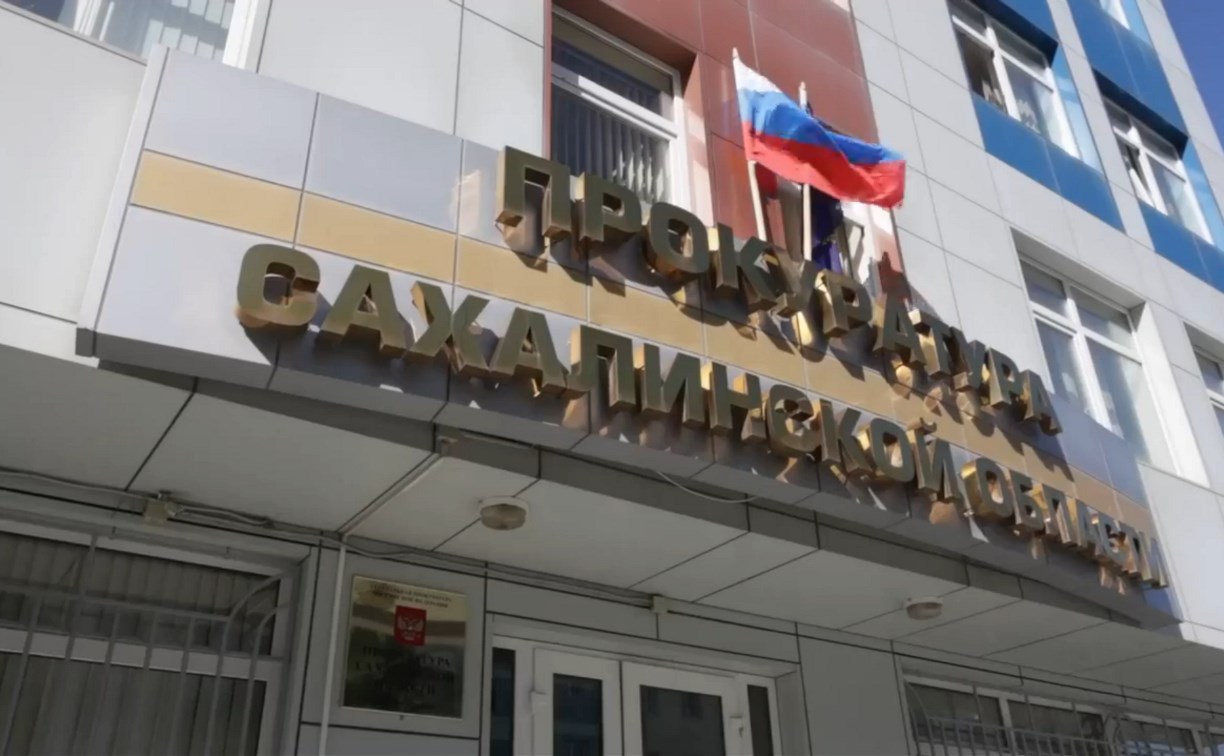 16 миллионов за оплату охранных услуг в сахалинских школах задолжали частной компании