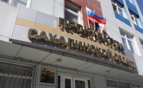 Происшествия