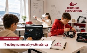 Новости компаний