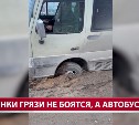 Выяснилось, кто разбил дорогу в районе остановки "Казначейская" в Южно-Сахалинске