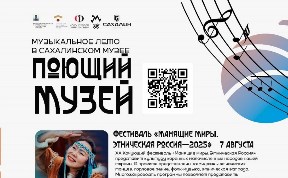 Культура