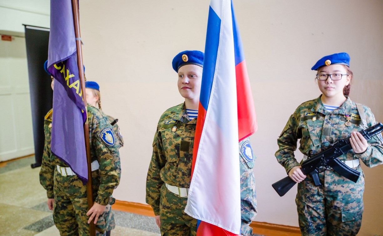Военно-патриотический центр «Вымпел-Сахалин» открылся в областном центре